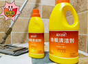 藍(lán)月亮地板清洗劑 2kg/瓶*2 檸檬香拖地清潔劑  木地板瓷磚洗地機(jī)清潔劑 曬單實(shí)拍圖