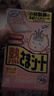 小林制藥（KOBAYASHI）醫用退熱貼12片嬰兒退燒貼冰寶貼寶寶發(fā)燒貼降溫清涼貼0-2歲 曬單實(shí)拍圖