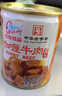 古龍 咖喱牛肉罐頭240g 即食速食預制菜熟制拌飯澆頭醬中華老字號 曬單實拍圖