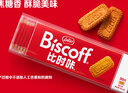 和情（LOTUS）Biscoff比時咔比利時原裝進口焦糖餅干下午茶辦公室零食625G 曬單實拍圖