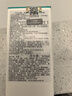 科顏氏（Kiehl's）精準祛痘凈膚乳液 沒痘痘露60ml 祛痘保濕教師節(jié)禮物 曬單實拍圖