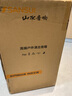 山水（SANSUI） A12-66廣場(chǎng)舞音響戶(hù)外K歌重低音藍牙音響便攜式移動(dòng)舞臺拉桿音箱大功率擴音器 旗艦plus版（12寸重低音+雙麥） 曬單實(shí)拍圖