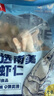 鮮京采 精選41/50南美白蝦仁 無冰凈重2斤 90-110只 源頭直發(fā) 曬單實拍圖