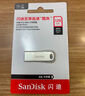 閃迪（SanDisk）128GB USB3.2 U盤 CZ74 讀速高達(dá)400MB/s 金屬高速u盤 安全加密 學(xué)習(xí)辦公投標(biāo)大容量優(yōu)盤 曬單實(shí)拍圖