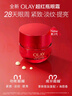 玉蘭油（OLAY）超紅瓶勝肽眼霜15g淡化細紋提拉緊致黑眼圈護膚品生日禮物送女友 曬單實拍圖