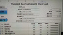 東芝（TOSHIBA）8TB 7200轉(zhuǎn) 垂直式CMR 高緩存512MB SATA接口 機(jī)械硬盤 企業(yè)級硬盤 數(shù)據(jù)恢復(fù)服務(wù)（MG10ADA800E） 曬單實拍圖
