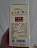 水井坊 臻釀八號 52度 500ml 單瓶裝 濃香型白酒  曬單實(shí)拍圖