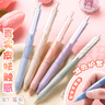 咔巴熊【開(kāi)學(xué)必備】咔巴熊 按動(dòng)中性筆5支裝黑色 0.5mm高顏值ST速干刷題筆套裝順滑筆芯碳素筆 彩虹慕斯 曬單實(shí)拍圖