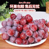 妮娜皇后葡萄生鮮水果現摘現發(fā)提子禮箱【S級15g+】紅酒香+花香 12~15gs級果王級 1斤顆粒裝 曬單實(shí)拍圖