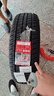 朝陽(yáng)輪胎235/70R16 106H SU317a 適配哈弗H6/H5 長(cháng)城風(fēng)駿5 新日期 朝陽(yáng)輪胎235/70R16【SU317A】 曬單實(shí)拍圖