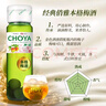 CHOYA 俏雅經(jīng)典【本格梅酒】750ml含梅子日式果酒 2025年新款 CHOYA俏雅帶梅子本格梅酒750ml+贈50ml至極梅酒 曬單實(shí)拍圖
