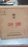 汾酒 杏花村 正品酒廠(chǎng)直供 白酒整箱純糧食 清香型100%純糧白酒 泡酒 53度 475mL 6瓶 黃蓋波汾 整箱裝 曬單實(shí)拍圖