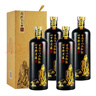 孔府家 弘毅 濃香型白酒 52度 500ml*4瓶 整箱裝 山東名酒 送禮宴請 曬單實(shí)拍圖