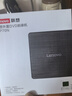聯(lián)想（Lenovo）8倍速 USB外置光驅 DVD外置刻錄機 移動(dòng)光驅 外接光驅 筆記本電腦便攜光驅外置讀刻一體黑色 GP70N 曬單實(shí)拍圖