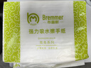 布雷默（BREMMER）抽紙1層160抽*20包L碼酒店家用衛生間紙巾干手紙商用擦手紙整箱 曬單實(shí)拍圖