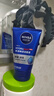 妮維雅（NIVEA）男士【王子奇同款】洗面奶深層清潔補水水活暢透潔面泥100g雙支 曬單實(shí)拍圖