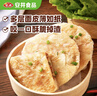 安井 桶裝手抓餅 蔥香味 2250g 25片  家庭裝蔥油餅煎餅 速食早餐面點(diǎn) 曬單實(shí)拍圖