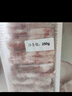 鮮京采內(nèi)蒙古原切羔羊肉卷2斤(250g*4包) 火鍋食材 京東自有品牌 曬單實(shí)拍圖