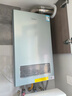 美的（Midea）無極雙變頻一級(jí)能效低噪冷凝燃?xì)獗趻鞝t天然氣采暖地暖鍋爐熱水器國家補(bǔ)貼免輔材費(fèi)LL1PBD24-R53 曬單實(shí)拍圖