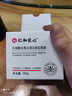 仁和匠心撕拉式吸去黑頭面膜150g收縮毛孔粉刺鼻貼泥膜深層清潔男女士專(zhuān)用 曬單實(shí)拍圖