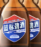 勁牌 藍標勁酒 36度 125ml*6瓶 整箱裝 自飲 中秋送禮 曬單實(shí)拍圖