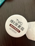 TWG尿素霜10%維生素e軟膏乳膏毛周角化雞皮膚去除神器皮膚干燥身體乳 曬單實(shí)拍圖
