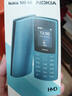 NOKIA新105 4G 全網(wǎng)通移動(dòng)聯(lián)通電信 老人老年按鍵直板學(xué)生兒童備用戒網(wǎng)手機 雙卡雙待  藍色 曬單實(shí)拍圖