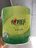 心相印卷紙 茶語(yǔ)有芯4層200g*27卷衛生紙巾 高克重卷筒紙 整箱 曬單實(shí)拍圖