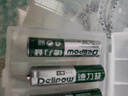 德力普（Delipow）充電電池 7號電池6節裝 適用玩具/遙控器/電動(dòng)牙刷/鼠標鍵盤(pán)等 曬單實(shí)拍圖
