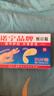 救援裝備創(chuàng  )可貼無(wú)菌消毒止血貼透氣防水防磨腳創(chuàng  )口貼可愛(ài)傷口貼 50片 曬單實(shí)拍圖