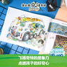學(xué)而思 摩比愛拼音 摩比愛數(shù)學(xué)家族系列產(chǎn)品 拼音識字專項(xiàng)學(xué)習(xí) 幼小銜接 幼兒園 學(xué)前拼音 音頻 視頻講解 貼紙 拼音掛紙 解決不會學(xué)不會讀不會教不會寫 曬單實(shí)拍圖