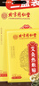 同仁堂北京同仁堂艾灸貼 艾草艾葉頸肩腰腿膝蓋關(guān)節暖足貼三伏發(fā)熱貼8貼 曬單實(shí)拍圖
