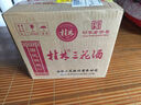 桂林三花酒 高度白酒 米香型 玻瓶 52度 480ml*6瓶 整箱裝 曬單實(shí)拍圖