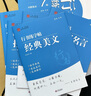 晨興得德國字帖成人練字行楷練字帖速成成年人靜心男生女生字體漂亮鋼筆使用入門(mén)套裝高中生初中生專(zhuān)用連 【7000字+詩(shī)詞名言+經(jīng)典美文-3本】+送1支鋼 曬單實(shí)拍圖