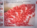 真牛館澳洲和牛原切涮烤牛肉片800g 火鍋烤肉食材 肥牛嫩肉片【真原切】 曬單實(shí)拍圖