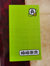 Apple 蘋(píng)果 iPhone 16/15/14/13/12/11/X系列二手手機 規格見(jiàn)質(zhì)檢報告 蘋(píng)果 iPhone 13 Pro Max 曬單實(shí)拍圖