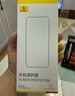 倍思【康寧膜&28°防窺膜】適用蘋(píng)果16ProMax鋼化膜iPhone16ProMax手機膜防偷看防塵防摔抗指紋全屏覆蓋 曬單實(shí)拍圖