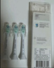 飛利浦電動(dòng)牙刷刷頭原裝替換刷頭配HX5181HX6730HX6721HX3226HX68HX93HX89HX99等鉆石牙刷系列 3支 盒裝HX6063/96鉆石亮白型 曬單實(shí)拍圖