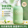 黎漾內(nèi)衣內(nèi)褲洗衣液洗內(nèi)褲專用液手洗洗衣液除菌內(nèi)褲清洗液大瓶裝 【內(nèi)衣褲專用】1瓶500ML 曬單實(shí)拍圖