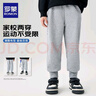 羅蒙兒童褲子男童冬款兒童運動(dòng)褲束腳衛褲校褲女童校園褲子灰薄絨160 曬單實(shí)拍圖