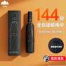 山山全自動(dòng)防曬遮陽(yáng)男女兩用晴雨傘加厚結實(shí)抗風(fēng)大號144骨黑 曬單實(shí)拍圖