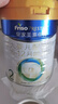 美素佳兒（Friso）皇家較大嬰兒配方奶粉2段（6-12個(gè)月） 800克*6 乳鐵蛋白 新國標(biāo) 曬單實(shí)拍圖