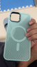 嘉丹納蜂窩散熱鏡頭支架適用蘋(píng)果16promax全包磁吸手機殼iPhone15Pro網(wǎng)孔14散熱iphone13膚感12保護套 鏡頭支架【雅川青】蜂窩散熱磁吸膚感殼 iPhone 12 Pro Max 曬單實(shí)拍圖