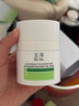 玉澤（Dr.Yu）皮膚屏障修護保濕霜50g（乳液面霜補水保濕 敏感肌舒緩） 曬單實(shí)拍圖