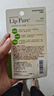 曼秀雷敦（Mentholatum）蜂蜜修護(hù)潤(rùn)唇膏男女生保濕滋潤(rùn)唇膜淡紋 原味4g*2支情侶套裝 曬單實(shí)拍圖