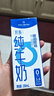 1號會員店（One's Member） 3.6g蛋白脫脂純牛奶 200ml*30盒 早餐咖啡伴侶 家庭量販整箱  曬單實(shí)拍圖