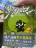 羅小黑戰記1 新版 B站9.9分國漫之光 關(guān)于羅小黑背后的伏筆和秘密全都在這里！好評如潮！ 曬單實(shí)拍圖