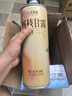 巨喜果味精釀啤酒水果風(fēng)味組合麥芽發(fā)酵聚會(huì )自飲原漿精釀啤酒整箱 【多果風(fēng)暴】6種風(fēng)味 1L 6罐 組合裝 曬單實(shí)拍圖