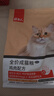 好主人貓糧 成貓糧通用貓糧雞肉藍貓高蛋白貓咪室內營(yíng)養均衡毛發(fā)靚麗 營(yíng)養均衡成貓糧3斤 曬單實(shí)拍圖