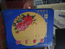 元朗榮華月餅禮盒 金玉雙輝600g2味4枚 榮華月餅 中秋禮品 廣式月餅團(tuán)購(gòu) 曬單實(shí)拍圖